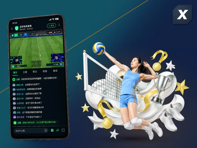 随时随地掌上观赛，尽在xingkong APP