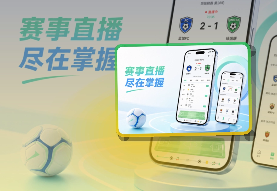 xingkongAPP下载页面展示
